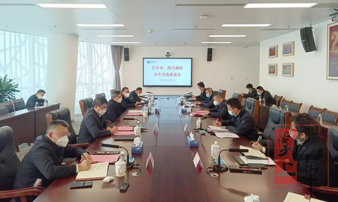 何平帶隊(duì)赴省商業(yè)投資集團(tuán)對接工作
